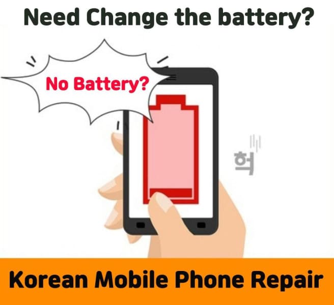 Sydney Strathfield Phone & Computer Repair And Build New Desktop63019988596611111