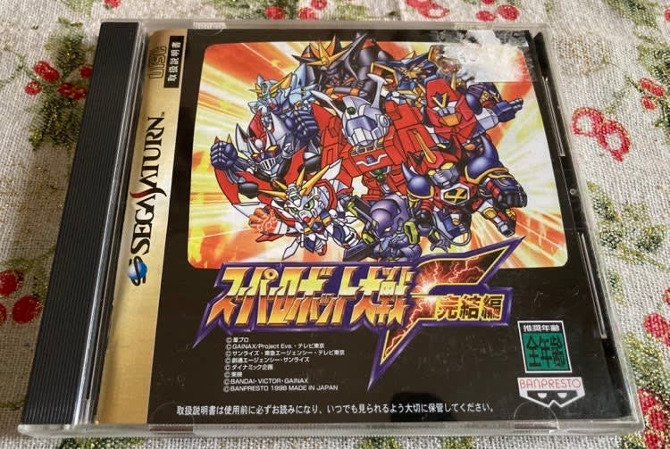 super robot wars saturn