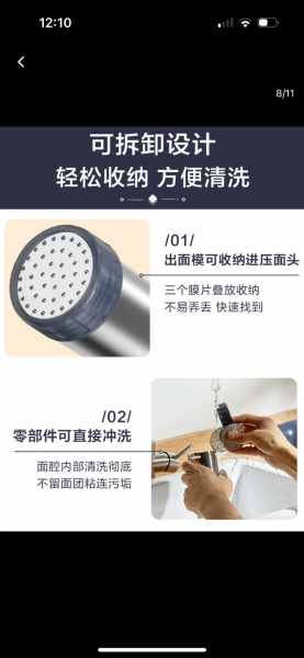 Noodle make machine 小熊压面机63612126385027113