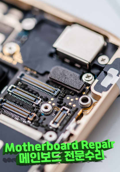 Sydney Strathfield Phone & Computer Repair And Build New Desktop63019988596611114