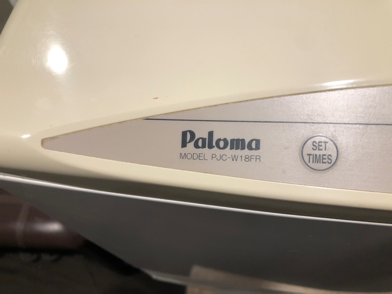 Paloma PJC-W18FR Natural Gas Heater Convector63470145291905111