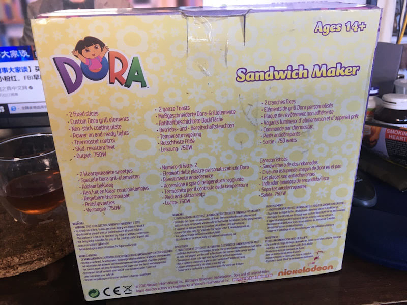 Dora sandwich maker63018617308802112