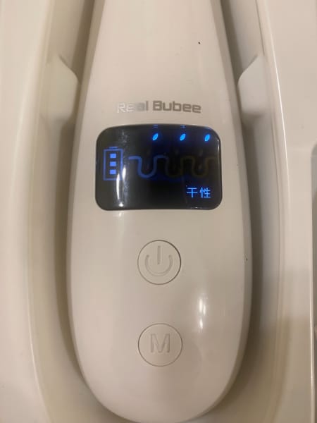 NEW Real Bubee Microcrystalline Black Head Remover Skin Beauty Vacuum63612128806402114