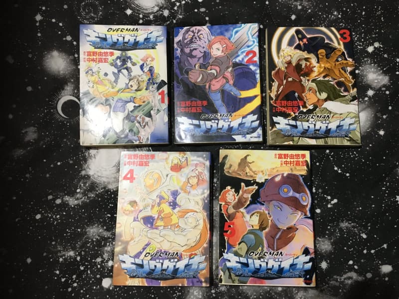 07-Ghost Manga Vol. 1-5 by Yuki Amemiya offers - Original Japanese Versions