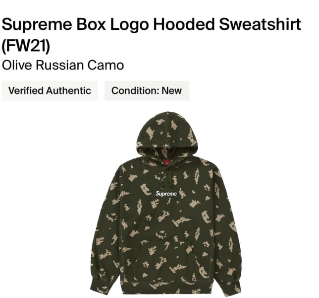 Supreme Box Logo Hooded Sweatshirt (FW21) Olive Russian Camo