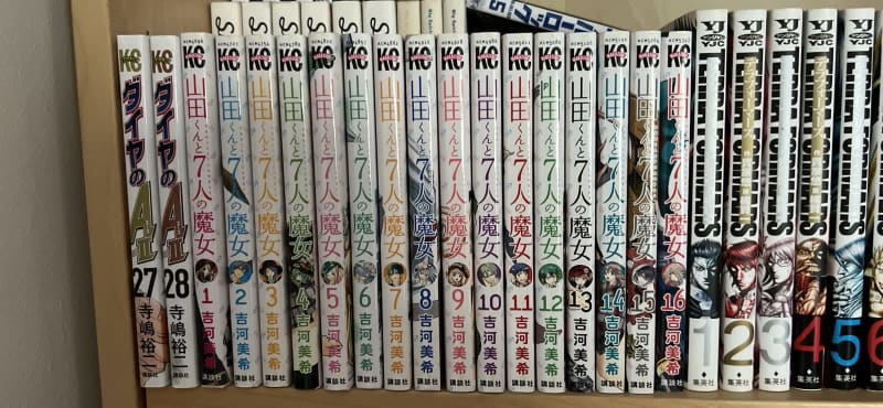 Rurouni Kenshin Vol.1-28 Comics Complete Full Set Manga in Japanese