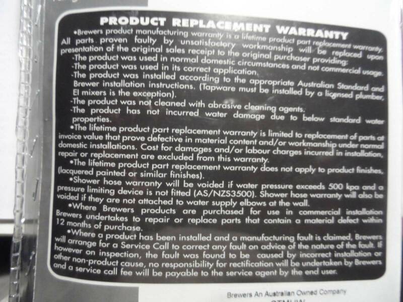 UNIVERSAL SHOWER HOSE - MYLAR  LENGTH 1.5 M63006266795905114