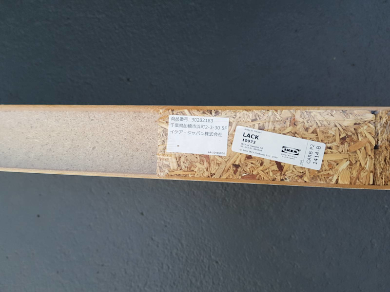 Ikea shelf 190cm x 26cm NEW , LACK 1097363437624750466114