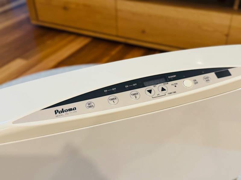 Paloma Gas Heater - PG-711FR63443954166273110