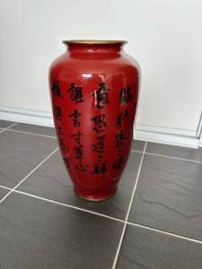 Beautiful Chinese Vase Perfect Condition
