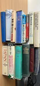 Japanese English dictionaries phrase book etc