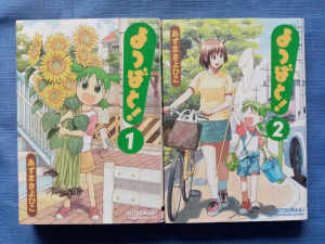 Yotsuba&! Manga Japanese comic 2 books the lot
