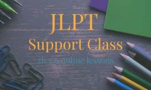 ONLINE JLPT Support class- Starting from 15th April!