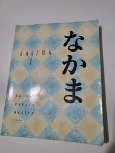Nakama 1 Japanese Text Book