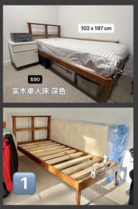 Single Timber Bed