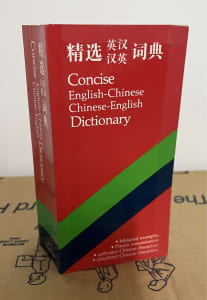 Concise English Chinese - Chinese English Dictionary