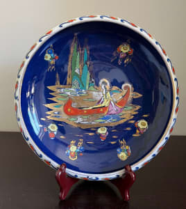 Antique Arkinstall & Son Arcadian Ware Blue Lustre Bowl (Blue Lagoon)
