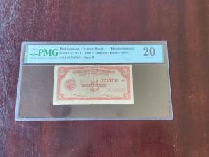 PMG BANK NOTE STAR NOTE