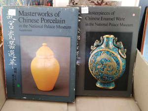 Chinese Antique Reference Books