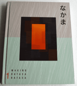 NAKAMA 1 Textbook Workbook Casette Japanese Language Education