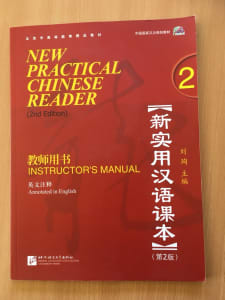 New Practice Chinese Reader