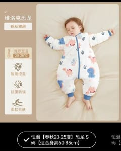 brand new
baby Sleeping bag,
Split-leg type, suitable: baby can turn 