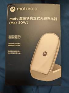 Motorola Turbopower 50W Fast Qi Wireless Charger Sta