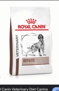 Royal Canin Hepatic Dry Dog food 6kg