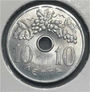 1964 Greece 10 lepta coin