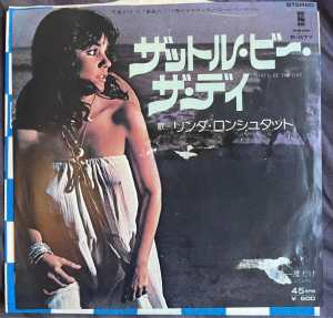 Linda Ronstadt-‘That’ll Be The Day’ Japanese 7” record