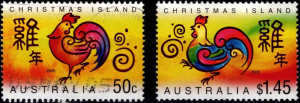 D1642 Christmas Island 2005 Chinese New Year Set of 2 Used