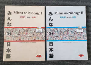 Minno no Nihongo Textbooks and Workbooks