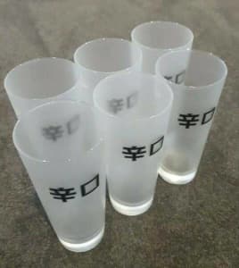 Asahi Beer Glass Set