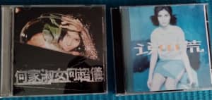 Cantonese / Hong Kong Rock CDs and DVDs FROM $5