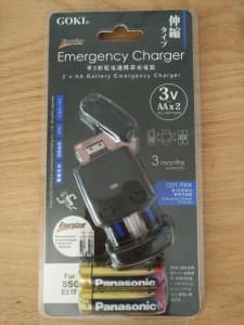 3V Emergency Charger with 3.5inch screen protector