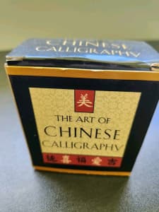 Chinese calligraphy set Xmas gift 