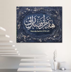 Islamic wall art handmade calligraphy painting