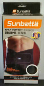 Brand New Japanese Sunbatta Professional Sport High Back Support Gr8!