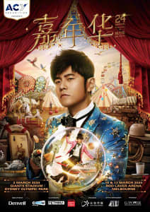 3 X JAY CHOU CAT-1 CONCERT TICKETS FOR MELBOURNE SUNDAY 17TH MARCH