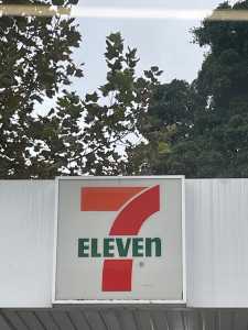 Staff required for 7-Eleven petrol station