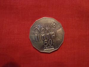 1994 Australian Fifty 50 Cents Coin.