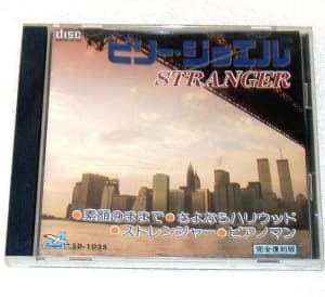 Pop Rock - Billy Joel Stranger/Piano Man Japan release CD JG1
