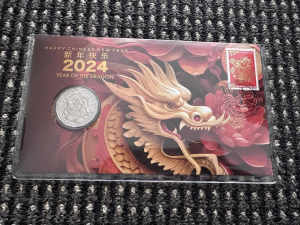 Lunar new year of dragon postal numismatic cover limited to 8888 