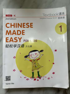 Chinese Made Easy for kids Book 1