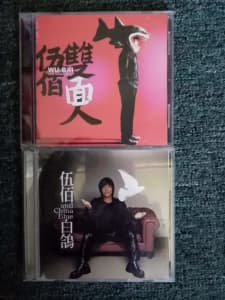 2 Albums on CD by Wu Bai (伍佰) and China Blue