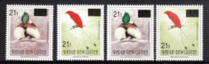 PNG 1995,Stamps, BOP, “First Printing”, Emergency Overprints