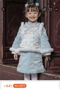 Girl’s traditional Chinese 2-piece dress