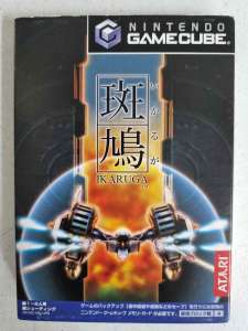 Ikaruga Gamecube NTSC-J