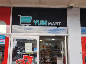 Business for sale - Korean Grocery in Wollongong Region