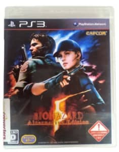 Biohazard Playstation 3 (PS3)